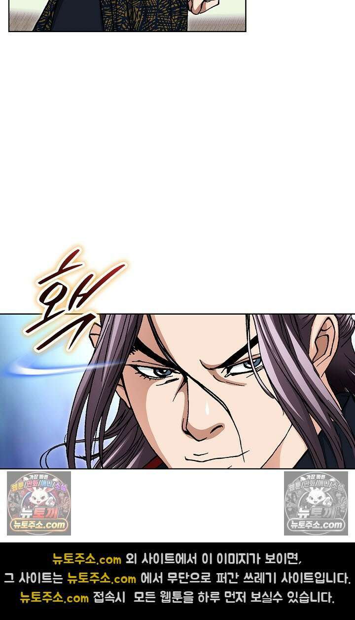 혈우 32화 36