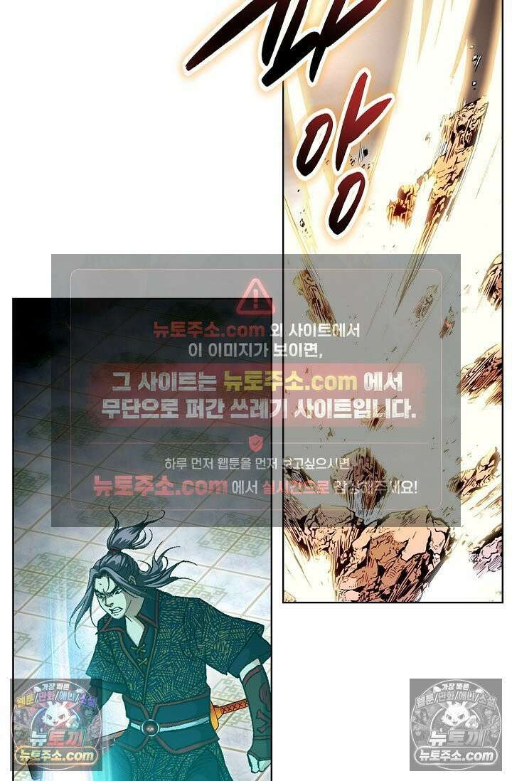 혈우 32화 40