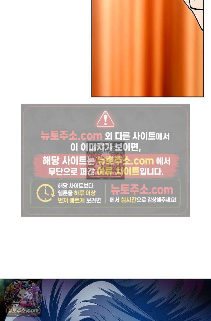혈우 32화 43