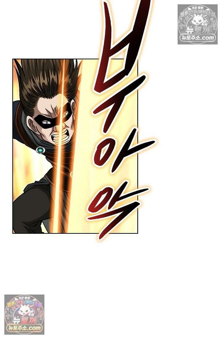 혈우 32화 50