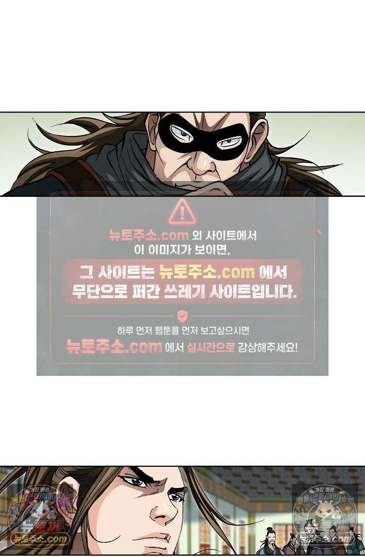 혈우 32화 54