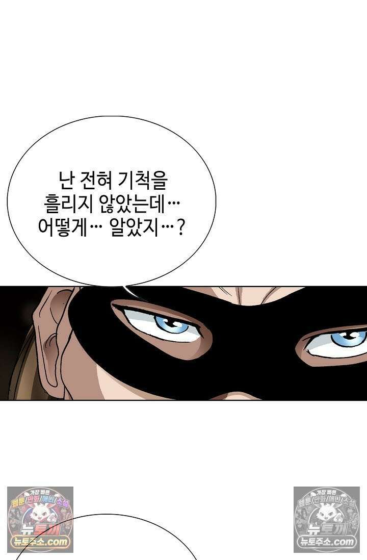 혈우 32화 55