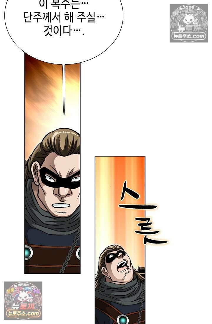 혈우 32화 58