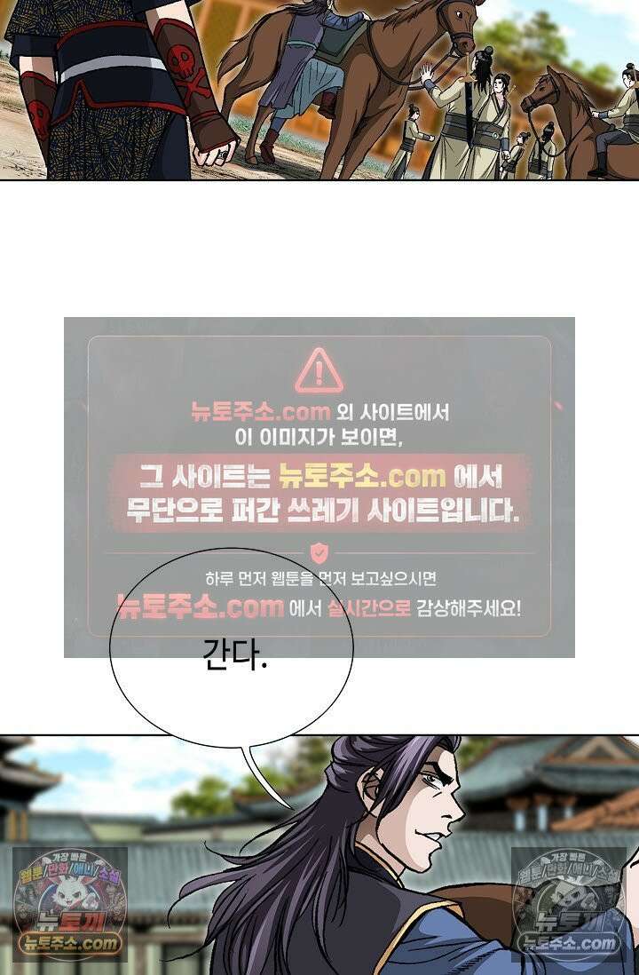 혈우 32화 62