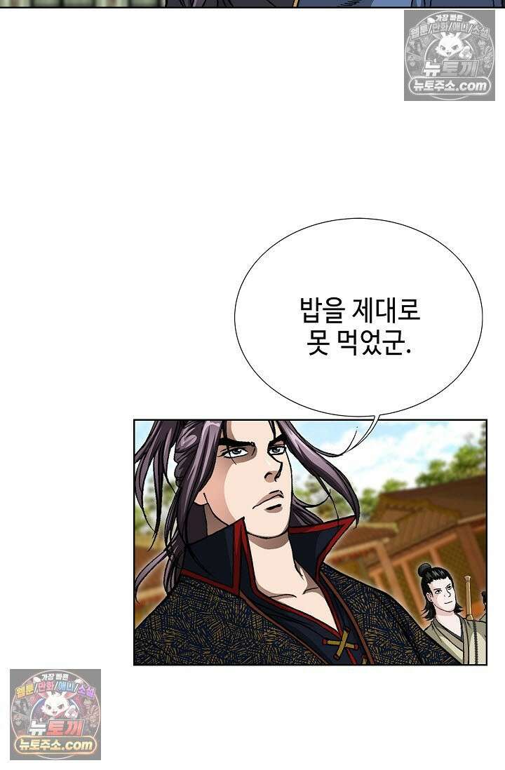 혈우 32화 63