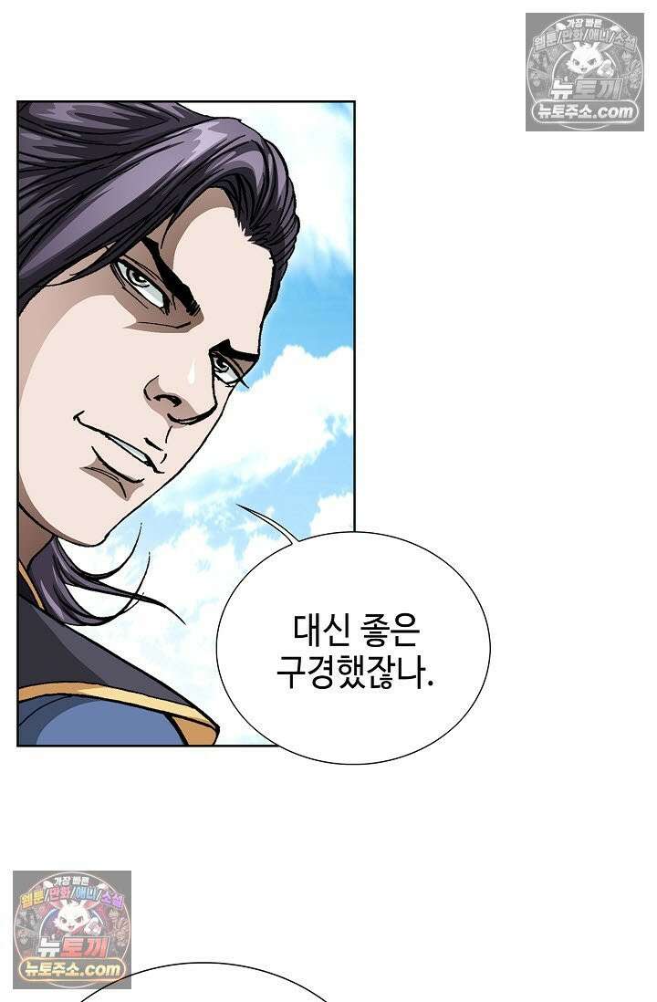 혈우 32화 64