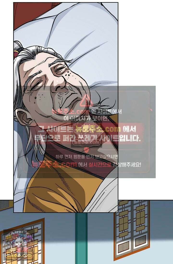 혈우 32화 89