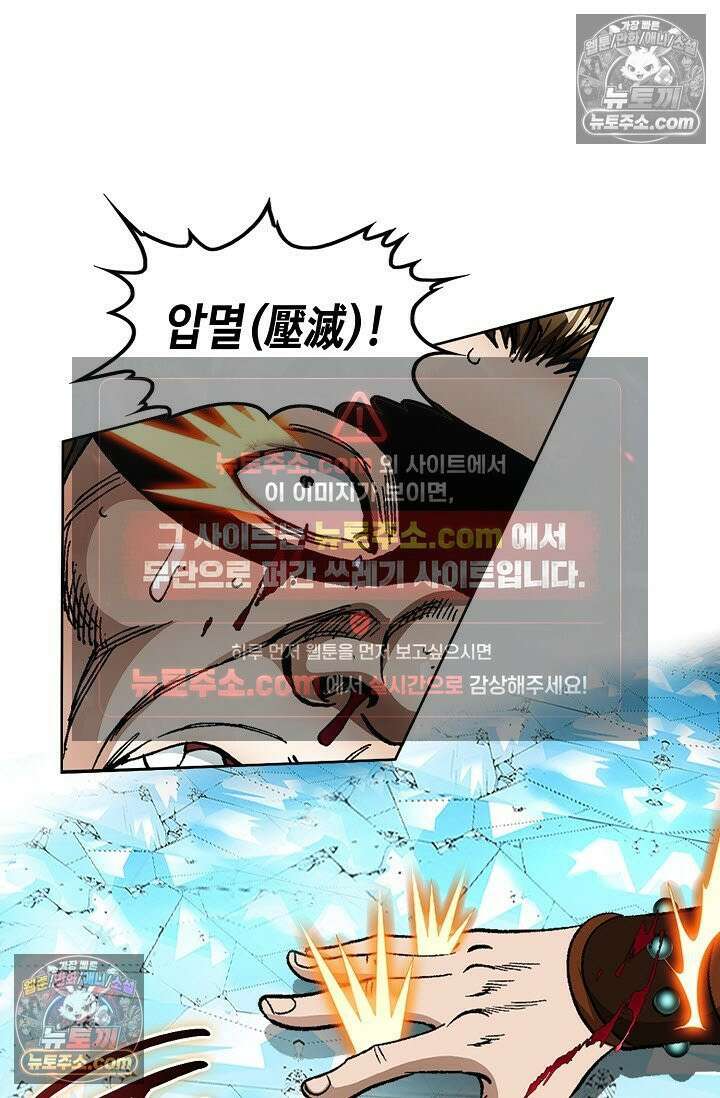 혈우 37화 3