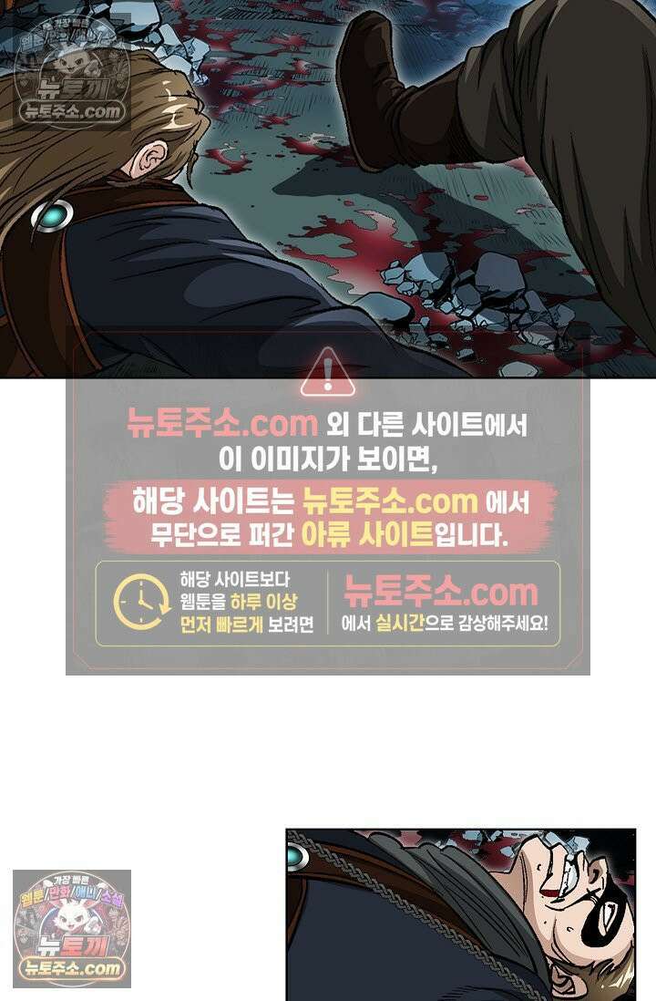 혈우 37화 8