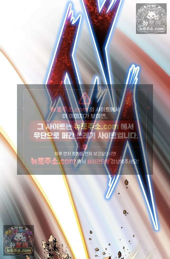 혈우 37화 18