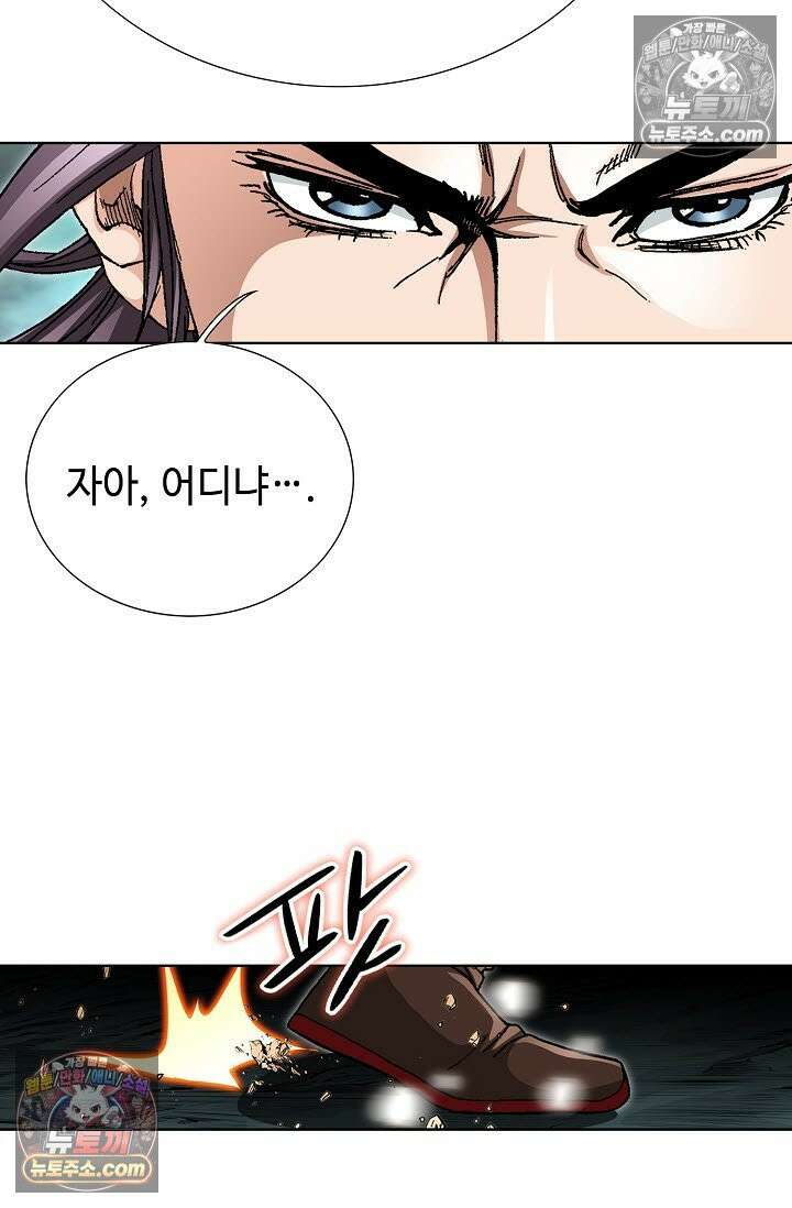 혈우 37화 27