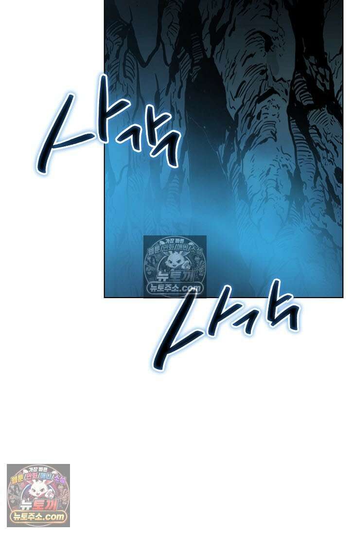 혈우 37화 31