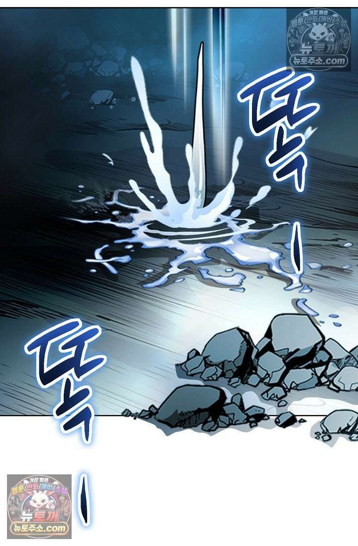 혈우 37화 32