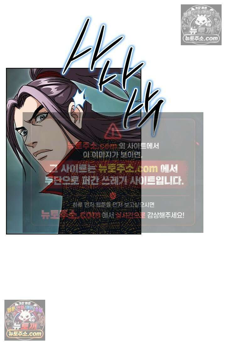 혈우 37화 34
