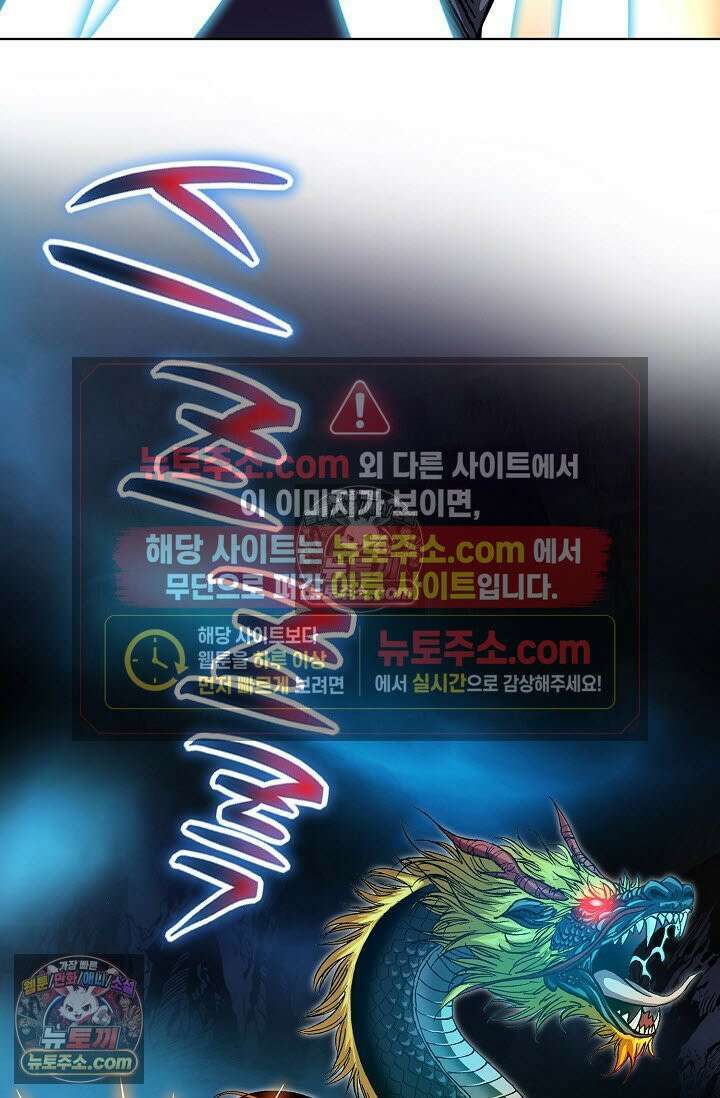 혈우 37화 42