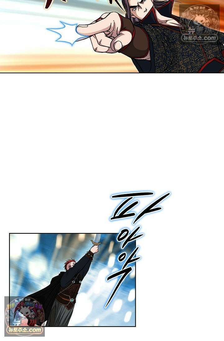 혈우 37화 46