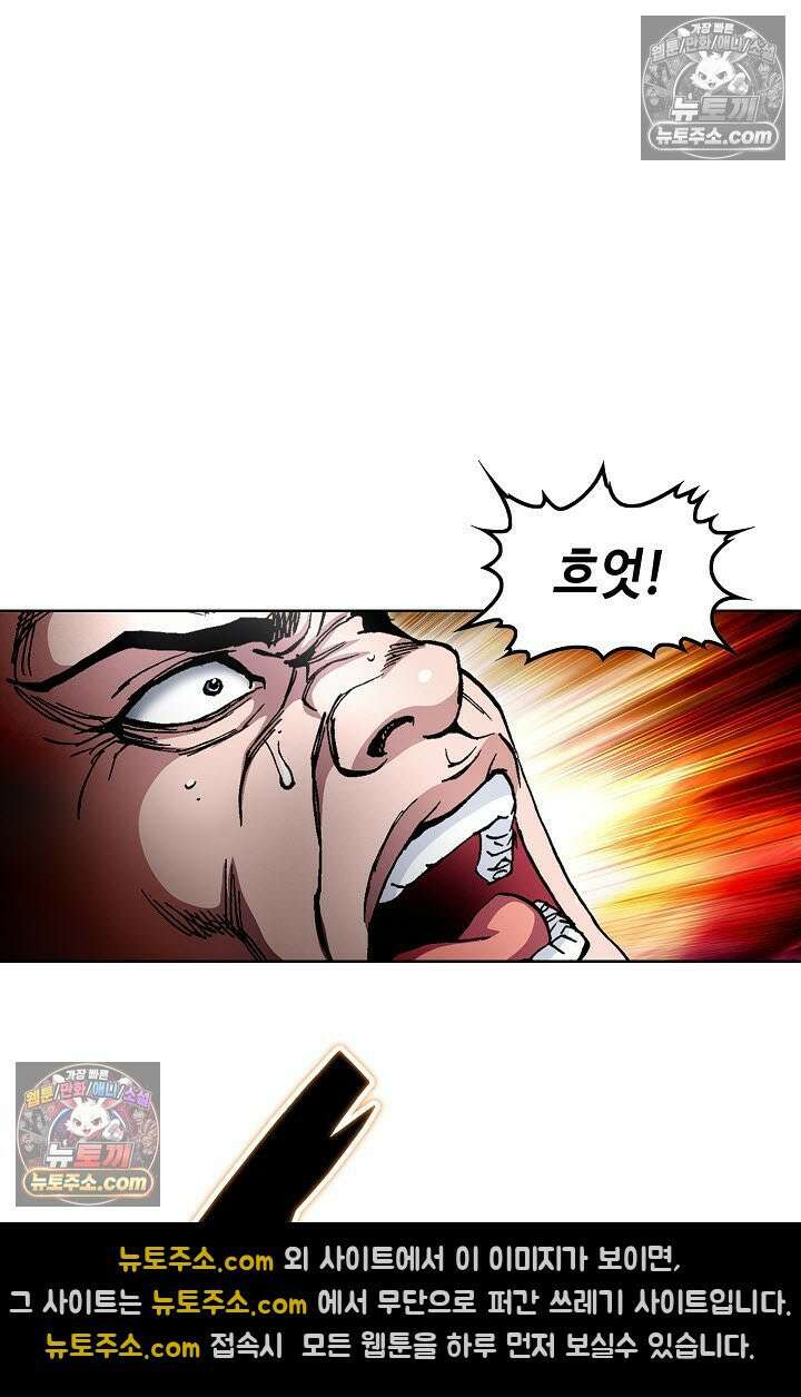 혈우 37화 47