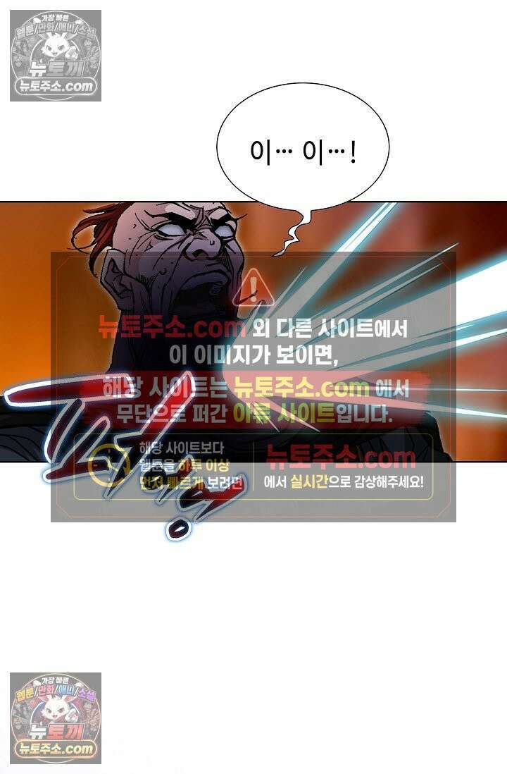 혈우 37화 54
