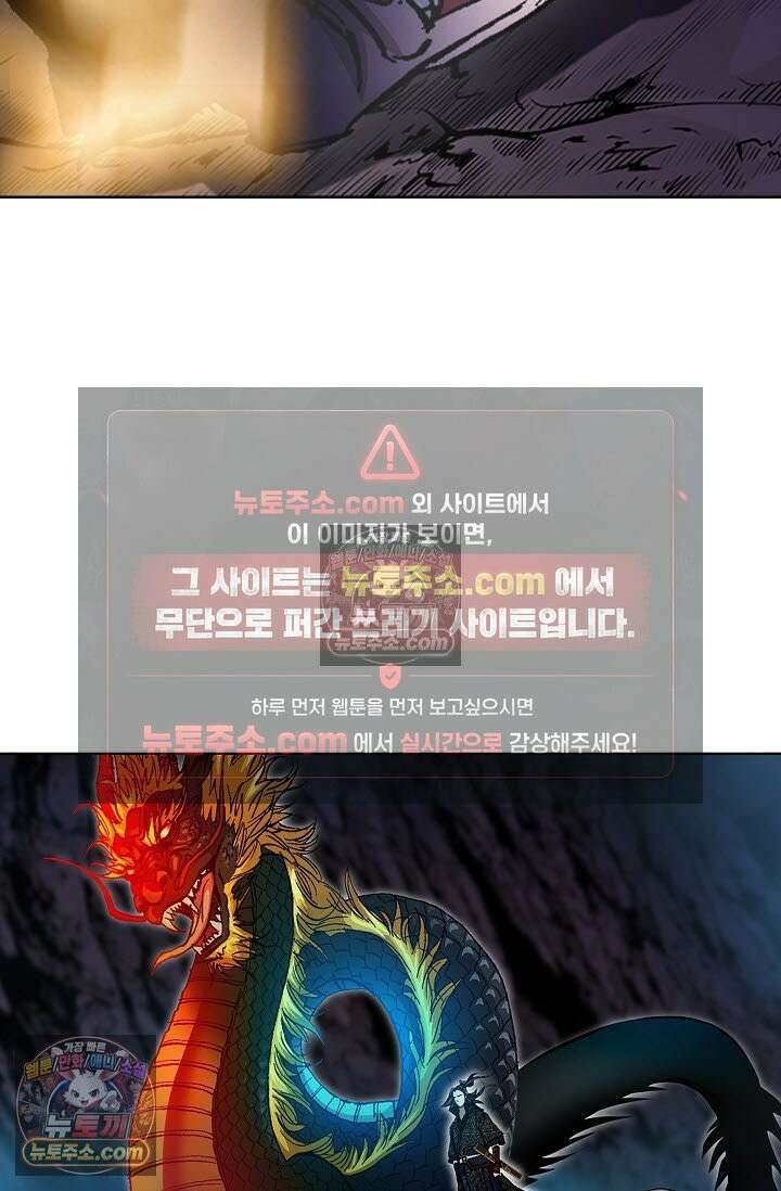 혈우 37화 57