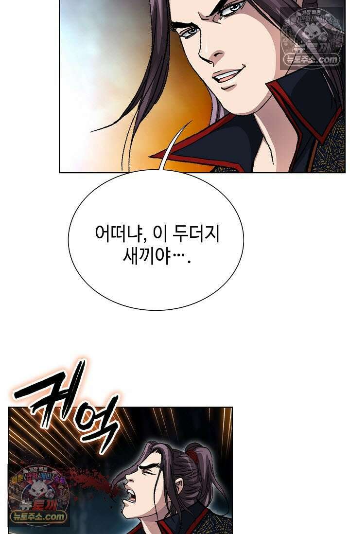 혈우 37화 59