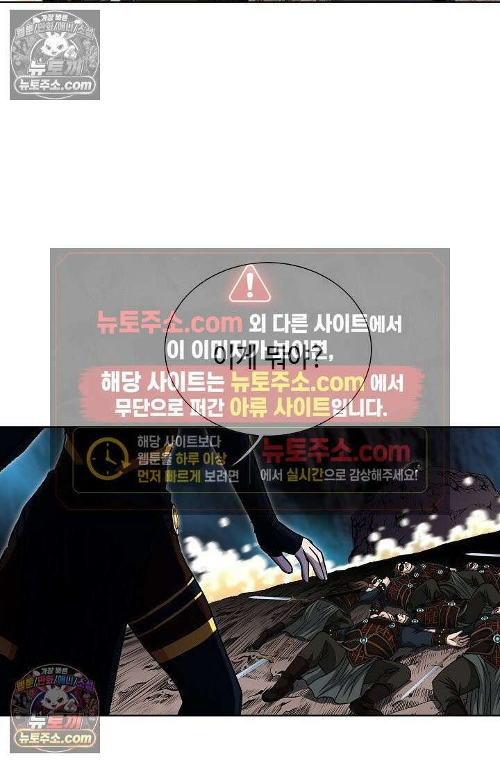 혈우 37화 67