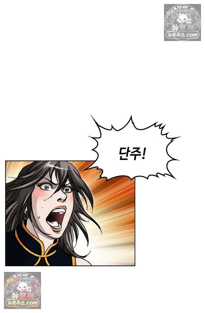 혈우 37화 68