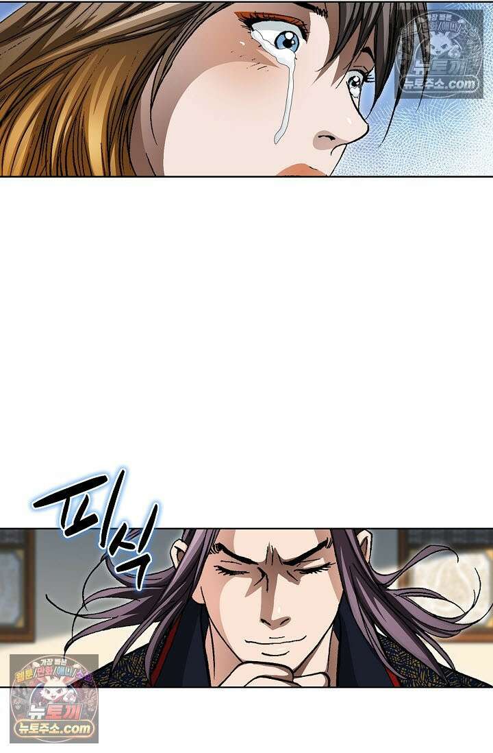 혈우 37화 100