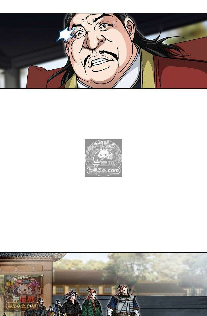 혈우 42화 26