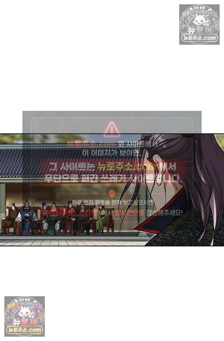 혈우 42화 31