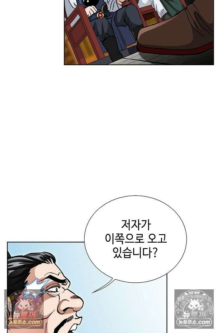 혈우 42화 34