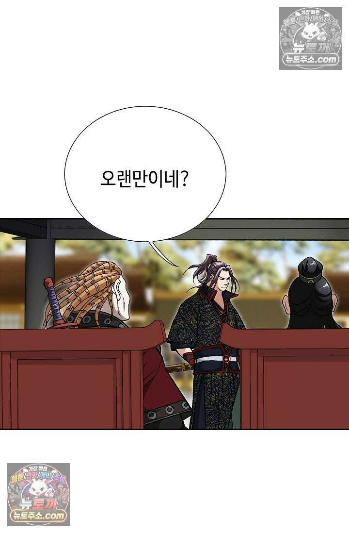 혈우 42화 36