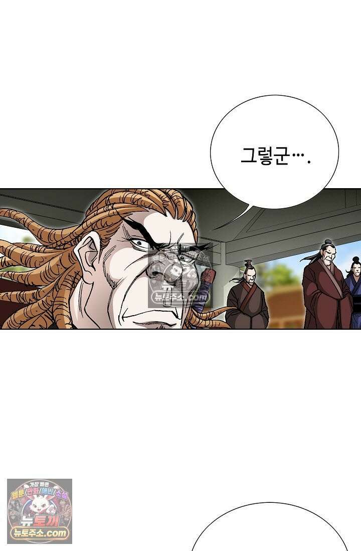 혈우 42화 37