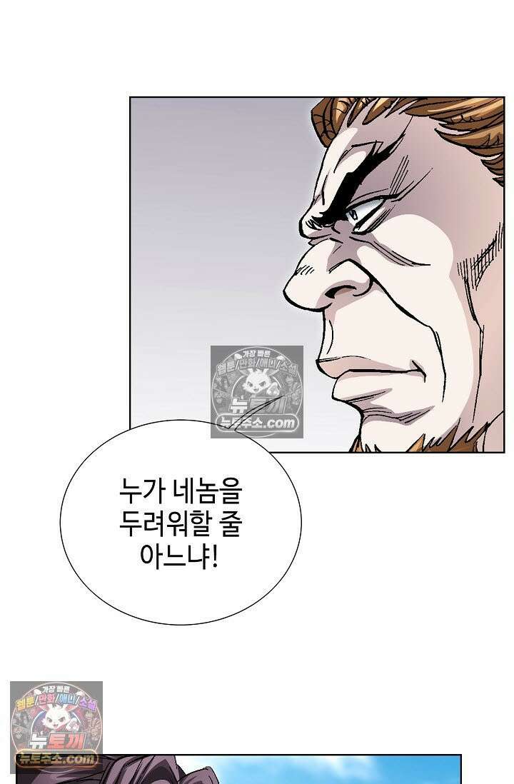 혈우 42화 43