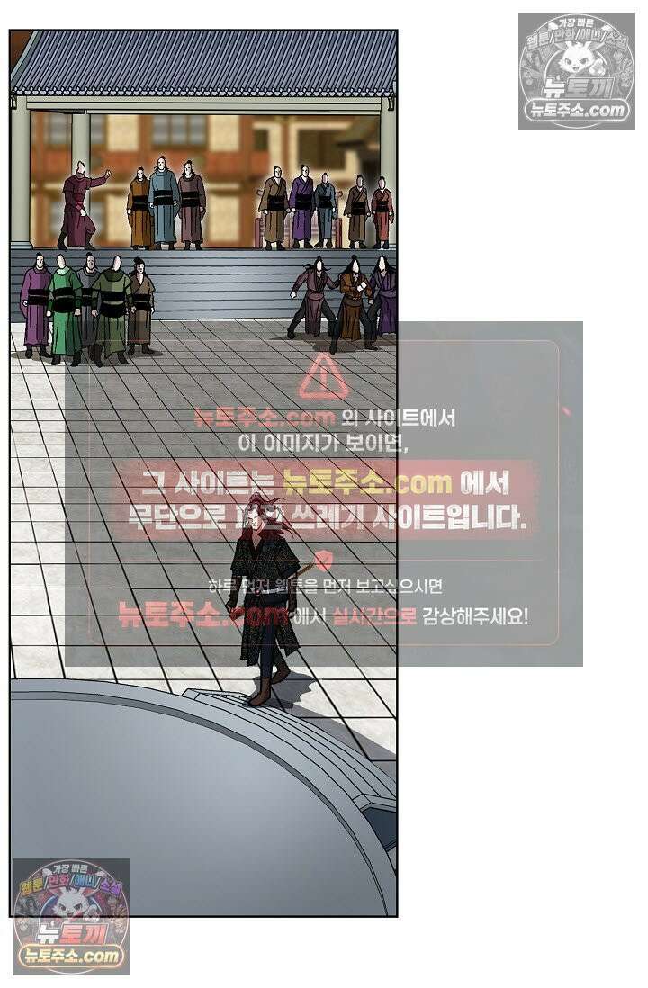 혈우 42화 58