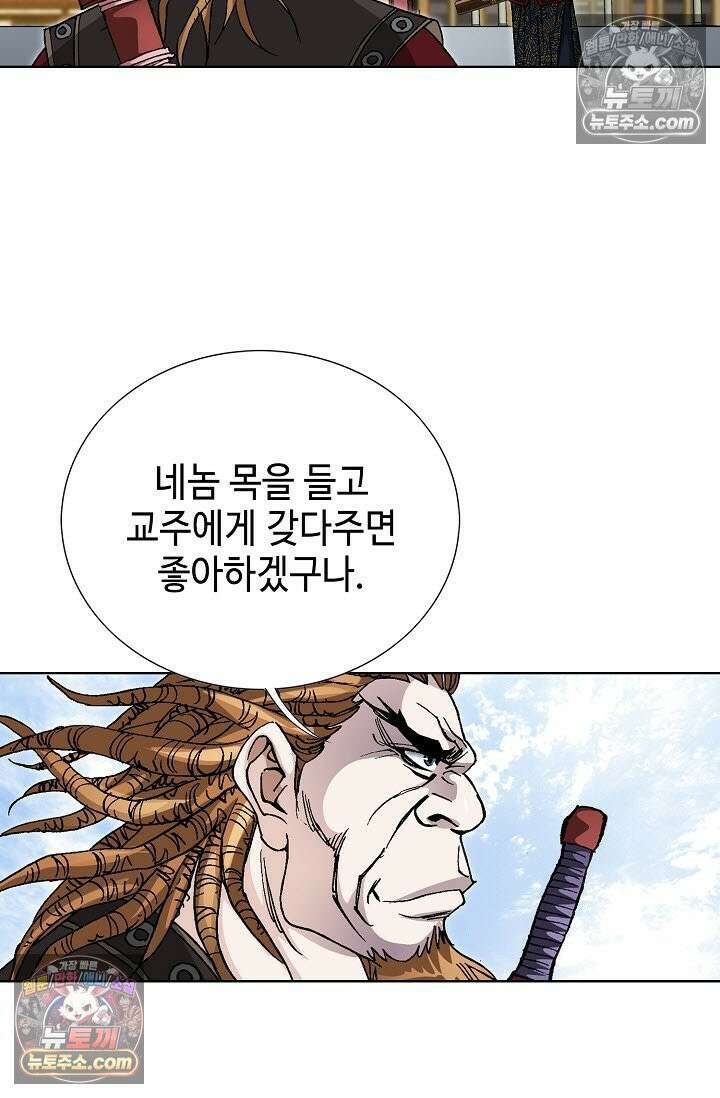 혈우 42화 62