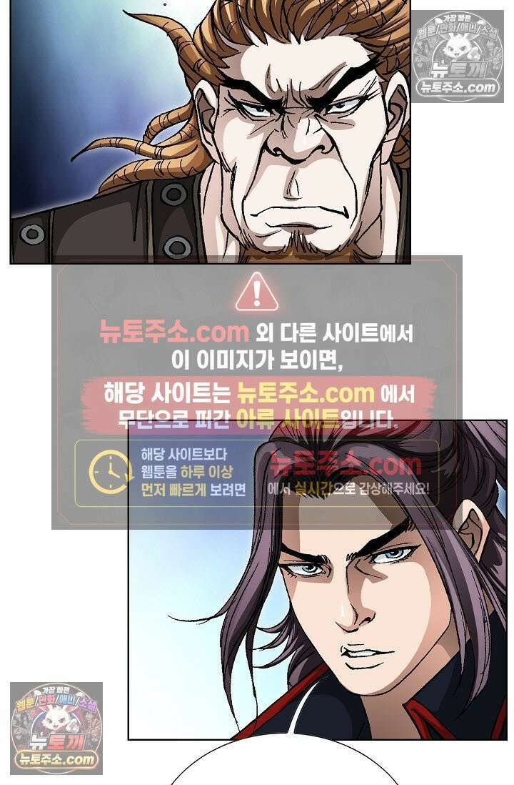 혈우 42화 80