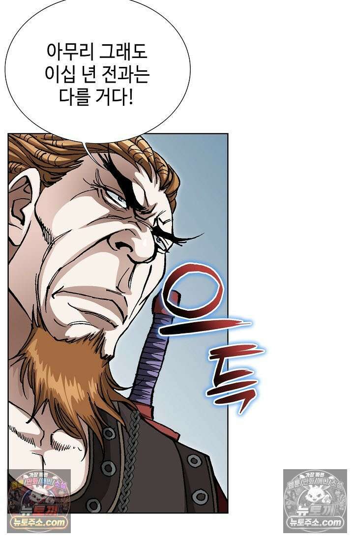 혈우 42화 94