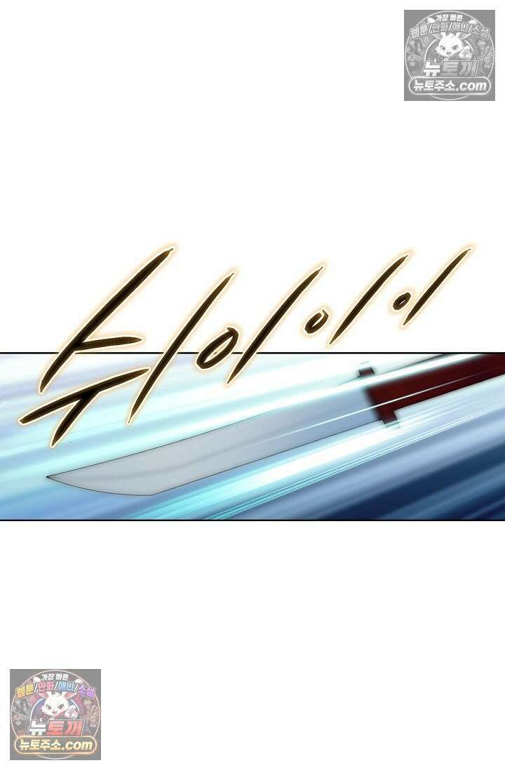 혈우 42화 102