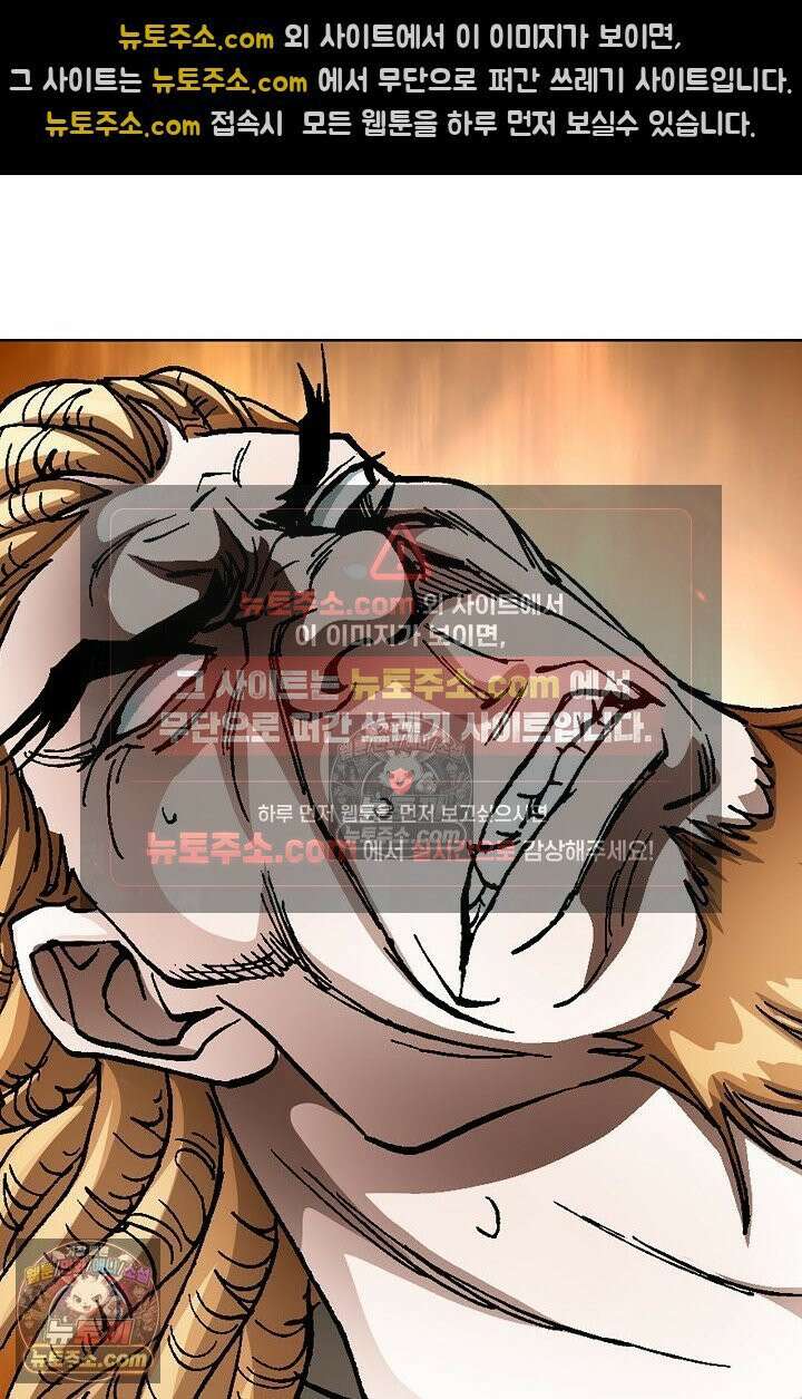 혈우 42화 106