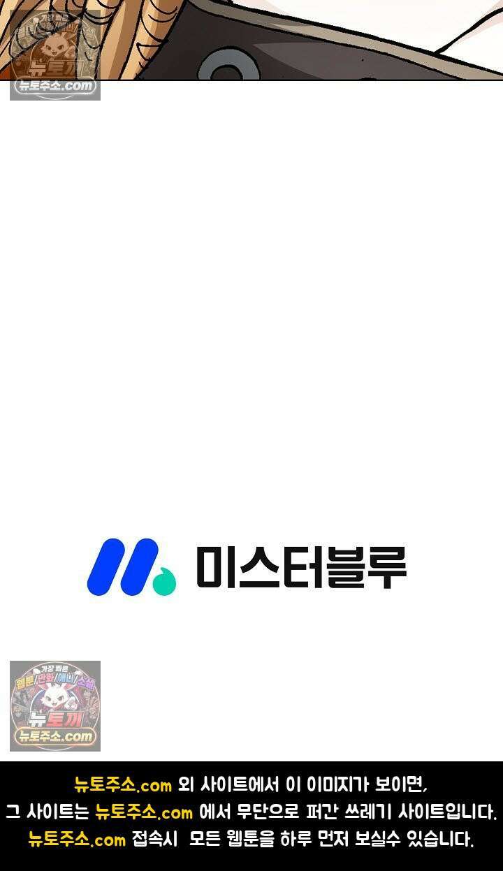 혈우 42화 107