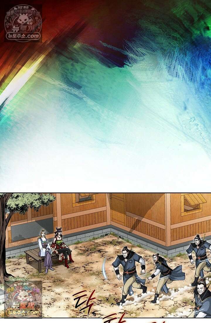 혈우 47화 28