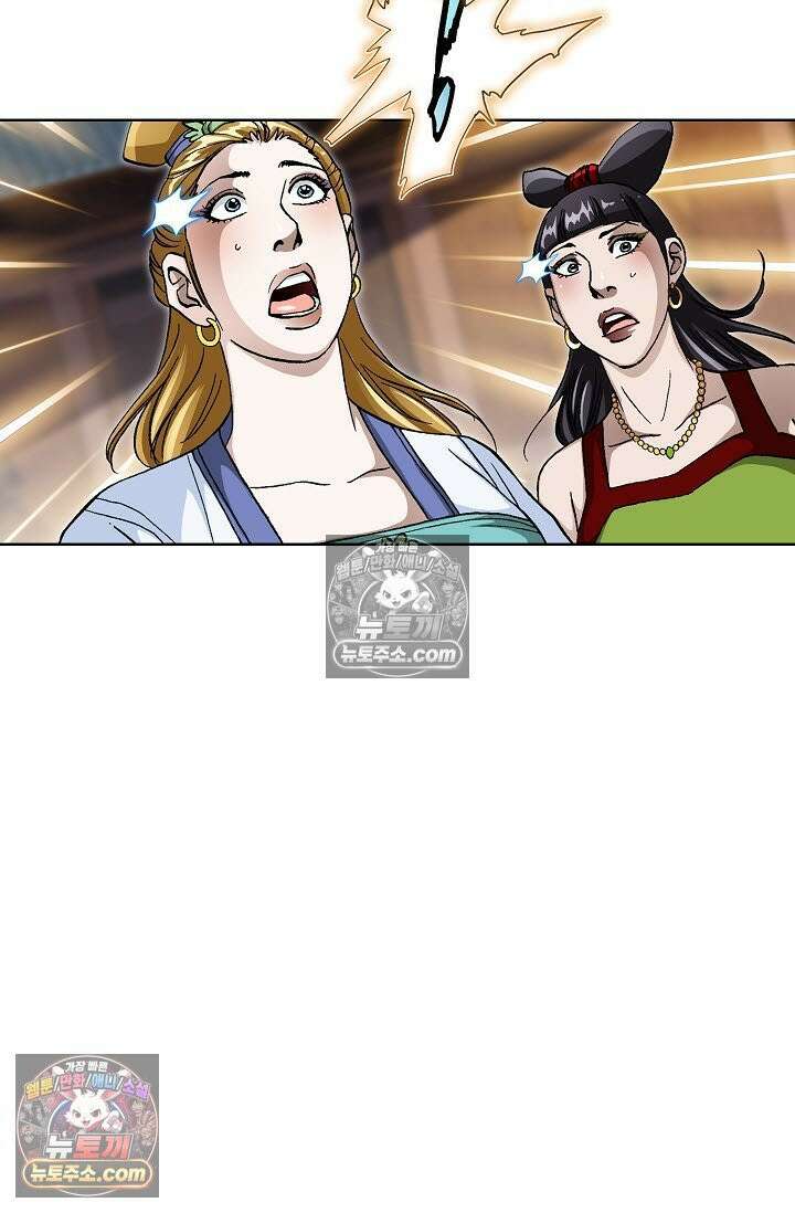 혈우 47화 33