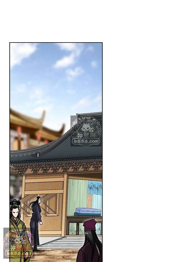 혈우 47화 34