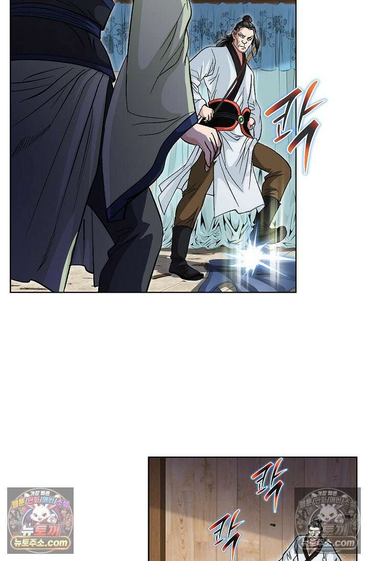 혈우 47화 42