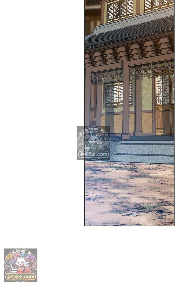 혈우 47화 46