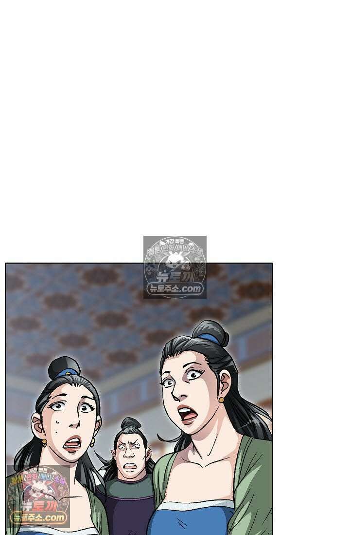혈우 47화 51