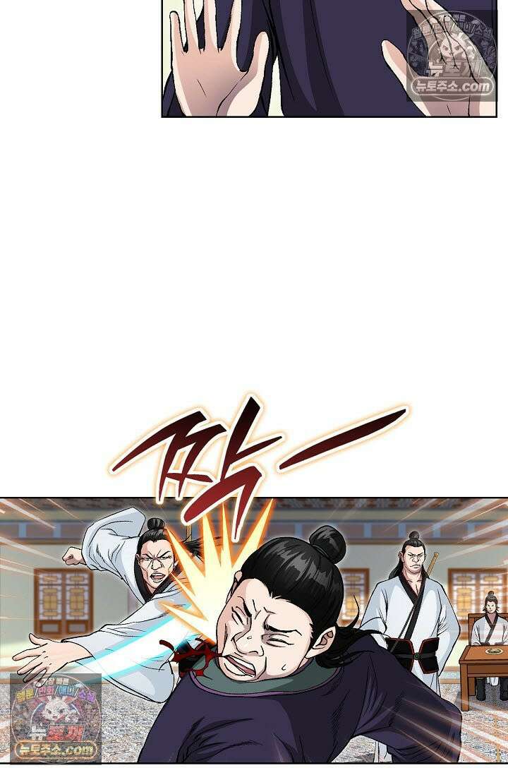 혈우 47화 53