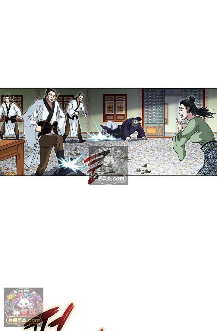 혈우 47화 60