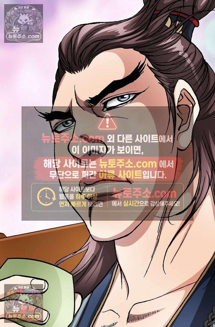 혈우 47화 66