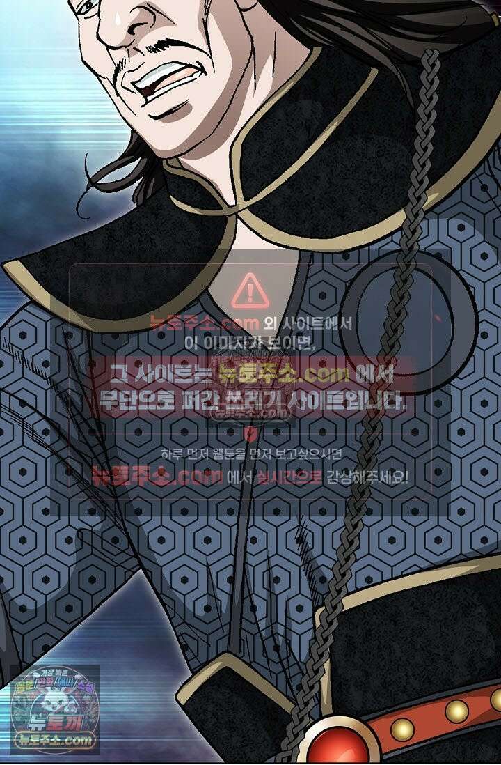 혈우 47화 91